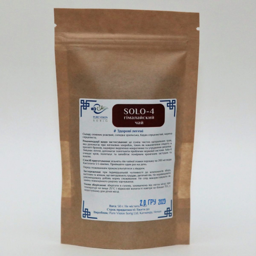 Гімалайський чай для здорових легень SOLO-4/SOLO SHI THANG